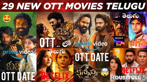 Upcoming OTT Telugu Movies | 29 New OTT Movies: New Thriller OTT Release Movies Telugu: Kannappa OTT