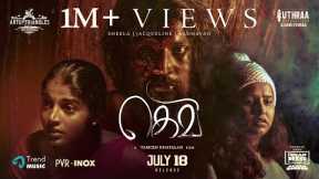 Gevi - Trailer | Sheela, Jacqueline, Aadhavan, Charles Vinoth | Tamil Dhayalan | Balasubramaniam
