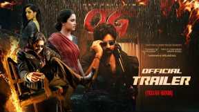 They Call Him OG Movie - Trailer [ Telugu ] | Pawan Kalyan , Prabhas | Sujeeth | Thaman S