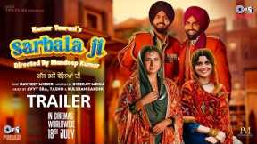 Sarbala Ji - Trailer | Gippy, Ammy, Sargun, Nimrat | Kumar Taurani | Mandeep K |In Cinemas 18th July