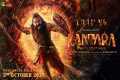 Kantara: Chapter 1 - Official Trailer 