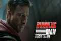 The Running Man | Official Trailer