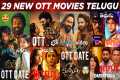 Upcoming OTT Telugu Movies | 29 New