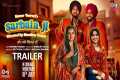 Sarbala Ji - Trailer | Gippy, Ammy,