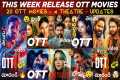 This Week Release OTT Telugu Movies