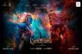 Namit Malhotra's Ramayana: The