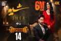 Sher Episode 14 | Danish Taimoor |