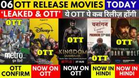 OTT Release Movies This Week Today I New Movies on OTT This Week I Amazon Prime I Netflix