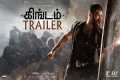 KINGDOM - Tamil Trailer | Vijay