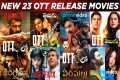 Upcoming OTT Telugu Movies 😎 | 23
