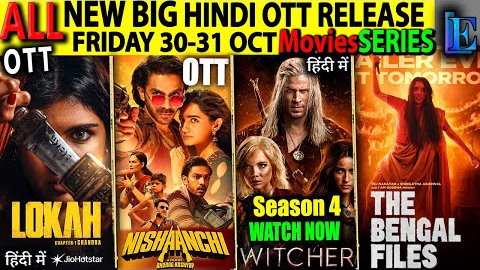 FRIdAY NEW BIG Hindi OTT Release 31-OCT l LOKAH, Kantara, Nishaanchi, BengalFiles, MiraiSouthMovies