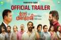 Kuttante Shinigami | Trailer | Jaffer 