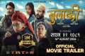 BULAKI -  Nepali MOVIE OFFICIAL