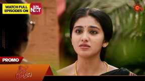 Singappenne - Promo | 26 Nov 2025 | Tamil Serial | Sun TV