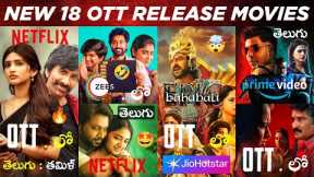 New OTT Release Movies Telugu | 18 New OTT Movies Telugu | OTT Telugu Movies | Bahubali The Epic OTT