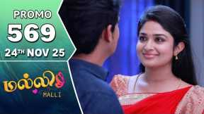 Malli Serial | Episode 569 Promo | 24th Nov 25 | Nikitha | Vijay | Saregama Dice TV Shows Tamil