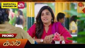 Next week in Kayal - Promo | 24 Nov 2025 | Tamil Serial | Sun TV