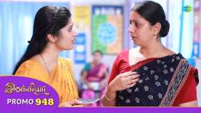Ilakkiya Serial | Episode 948 Promo | Shambhavy | Nandan | Sushma Nair| Saregama Dice TV Shows Tamil