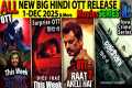 This Week New OTT Release 1-DEC 2025