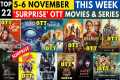 OTT Release Movies This Week I New