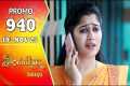 Ilakkiya Serial | Episode 940 Promo | 