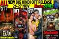 This Week Hindi OTT Release 27-NOV