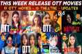 This Week Release OTT Telugu Movies