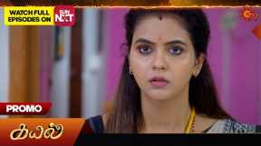 Next week in Kayal - Promo | 15 Dec 2025 | Tamil Serial | Sun TV