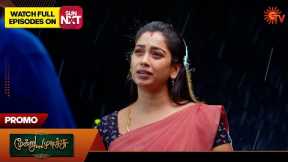 Moondru Mudichu - Promo | 12 Dec 2025 | Tamil Serial | Sun TV