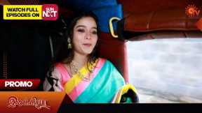 Ilakkiya - Promo | 15 Dec 2025 | Tamil Serial | Sun TV