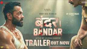 Bandar | First Look | Bobby Deol | Sanya Malhotra | New Movie Trailer | Hindi Movie Trailer| Trailer