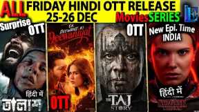 FRIDAY New Hindi OTT Release 26-DEC l StrangerThings5, Anaconda, EkDeewaneKiDeewan CrimeMoviesSeries