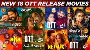 New OTT Release Movies Telugu: New 18 OTT Movies Telugu: Upcoming OTT Telugu Movies: Thriller Movies