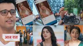 Anupama NEW PROMO Today 13th December 2025 - teacher ke phone me rahi ki photo