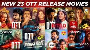 New OTT Release Movies Telugu: 23 New OTT Movies Telugu: Upcoming OTT Telugu Movies: Thriller Movies