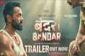Bandar | First Look | Bobby Deol |