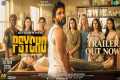 PSYCHO | Official Trailer | Allu