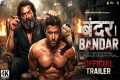 BANDAR: Official Trailer (2025) |