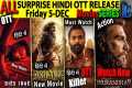 Surprise FRIDAY New Hindi OTT Release 