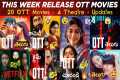 This Week Release OTT Telugu Movies