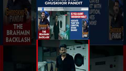 Manoj Bajpayee Upcoming Netflix Film Title Triggers Outrage among Brahman Community | N18S