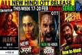 This WEEK New Hindi OTT Release