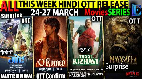 This Week New Hindi OTT Release 24-27 Mar l O'Romeo-Mayasabha-DareDevil2-Mardaani3 MoviesSeries