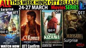 This Week New Hindi OTT Release 24-27 Mar l O'Romeo-Mayasabha-DareDevil2-Mardaani3 MoviesSeries