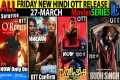 FRIDAY New Hindi OTT Release 27-Mar l 