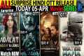 SURPRISE New Hindi OTT Release Today