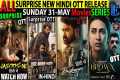 Today SURPRISE New Hindi OTT Release