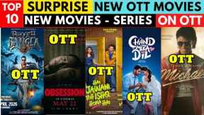 Surprise OTT Release Movies I Toxic Hindi I Dacoit Hindi OTT I Dhurandhar 2 OTT I New on Netflix