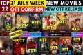 OTT Release Movies This Week 31 July