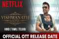 Vishwanath and sons Official Ott